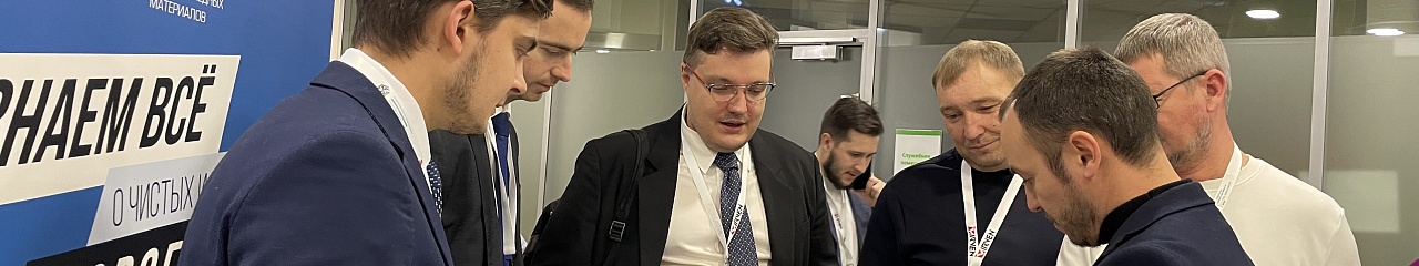 УЗПМ выступил генеральным партнером VI Всероссийского зимнего дорожного конгресса-2025